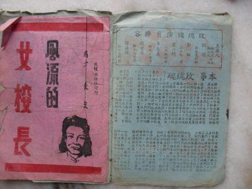 作假缅因大学毕业证